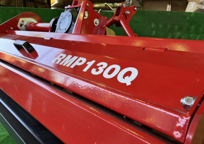 ハンマーナイフモア RMP130Q
