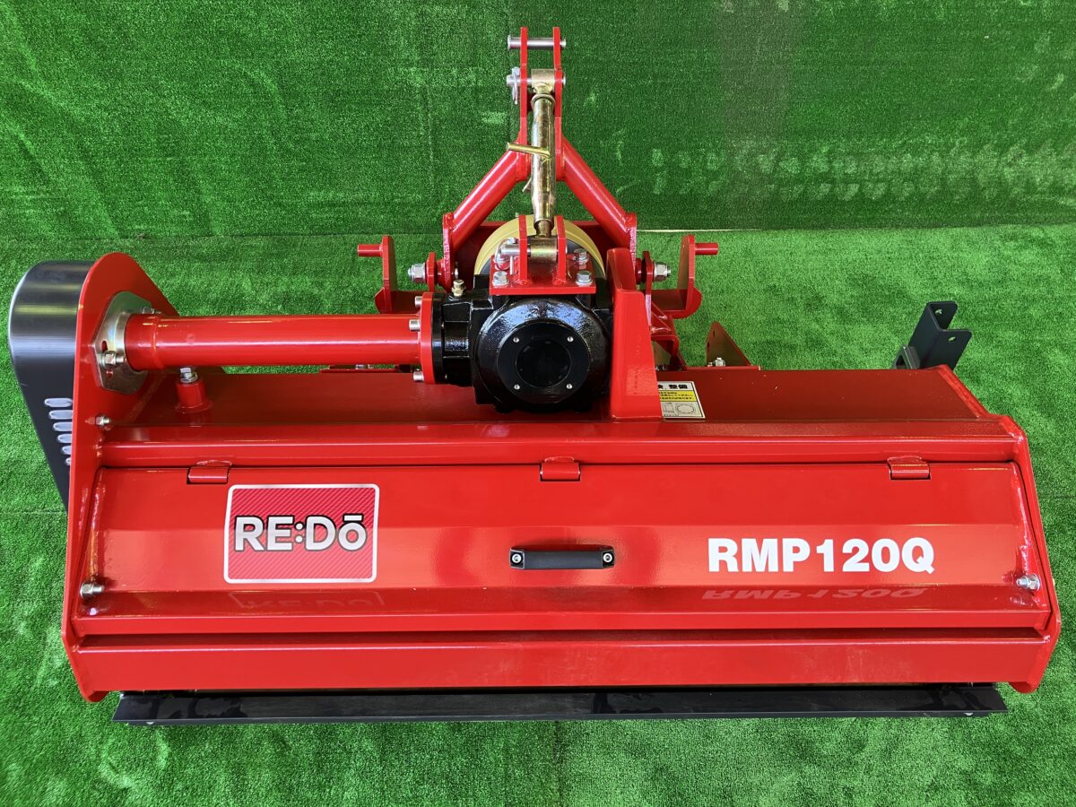 ハンマーナイフモア RMP120Q